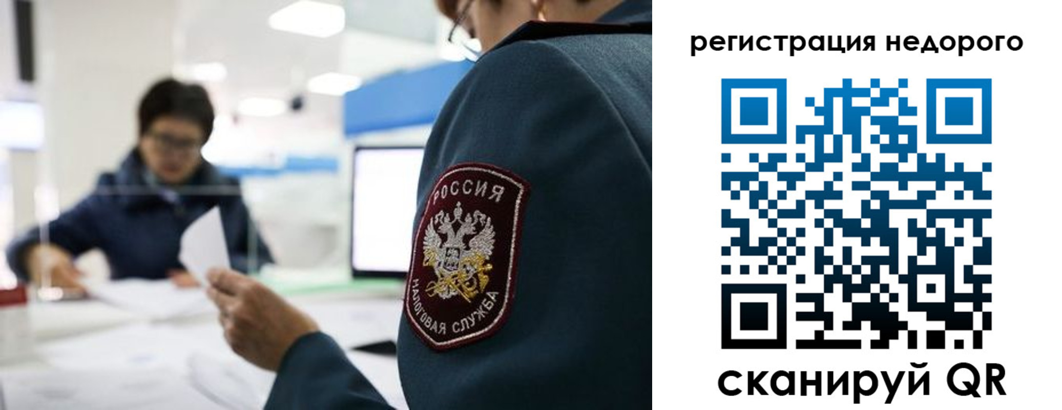 регистрация для дет. сада в Благодарном