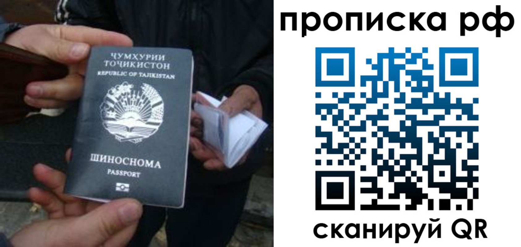 форма 3 в Благодарном